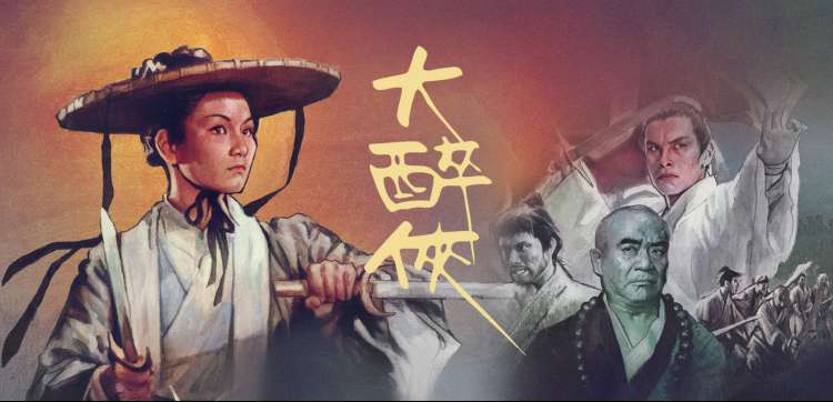 动漫丝袜风格轮播图：舞台灯光下的织物光泽演示