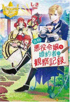 动漫丝袜设定稿对比：初稿标注与成片落地差异