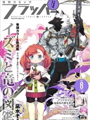 作品分类条目：漫画原作网点表现与灰度层次